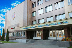 Могилевский институт Министерства внутренних дел Республики Беларусь