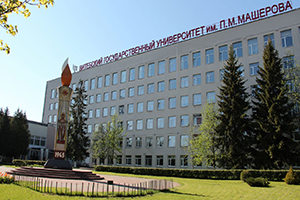 Витебский государственный университет имени П. М. Машерова